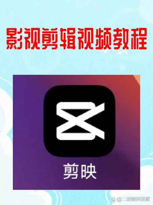 快影剪辑好的视频怎么保存相册里