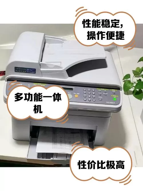 三星4521f驱动win10游戏截图