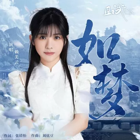 如梦9979老版本图标