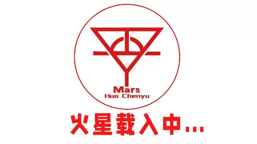火星加速器app下载