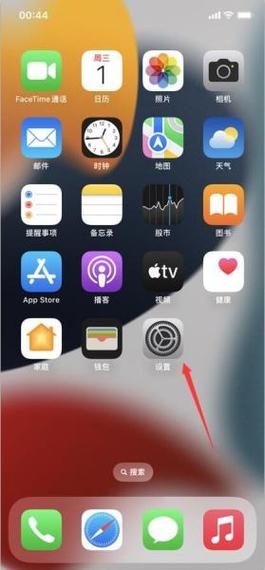 手机主页时间日期没有了怎么弄
