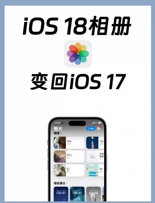 相册迁移到另一个手机