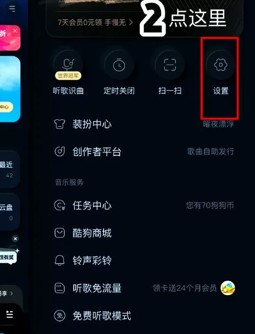 酷狗安装不了怎么办苹果手机能用吗