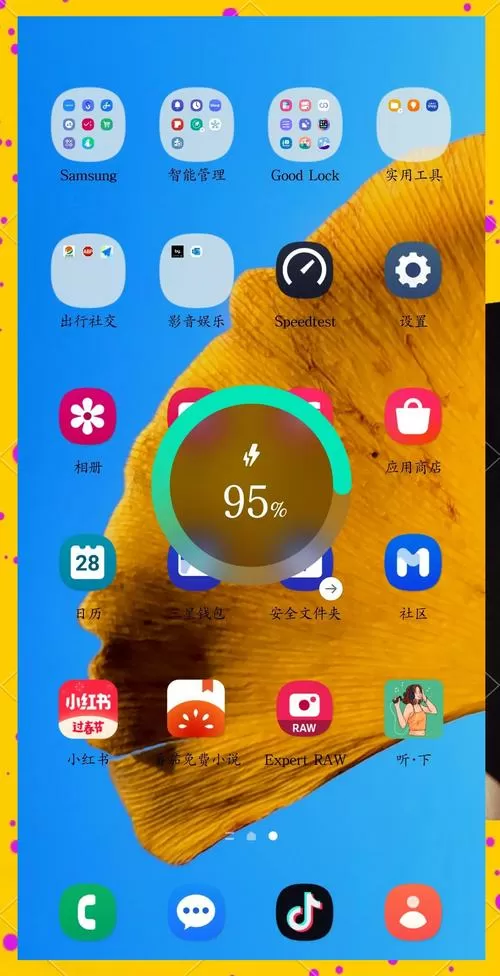 手机怎么显示充电进度