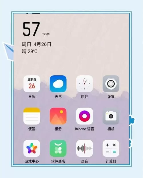 oppo媒体声音设置方法