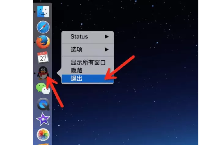 如何关闭打开的多个窗口
