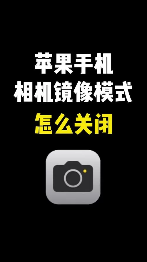 手机相机不能拍照了怎么办