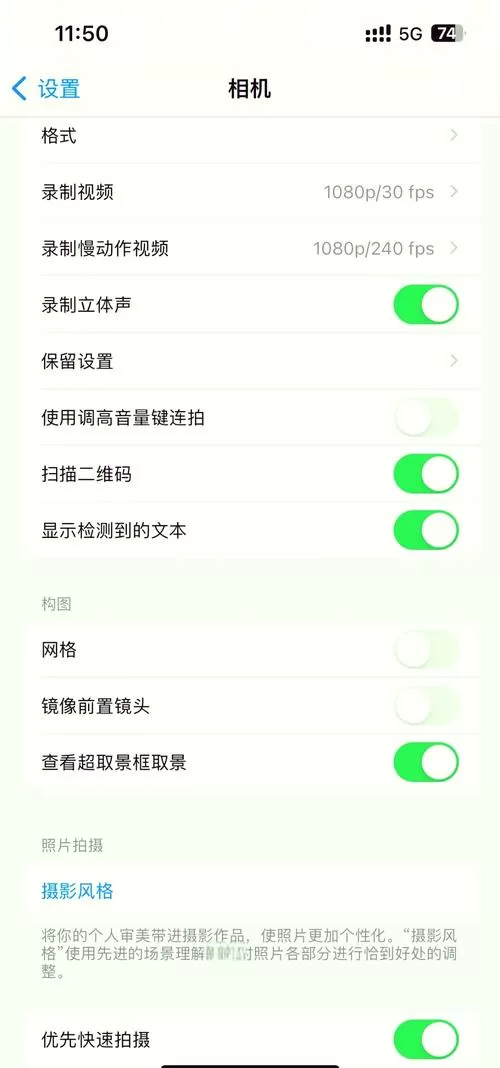找回原来的相机怎么恢复