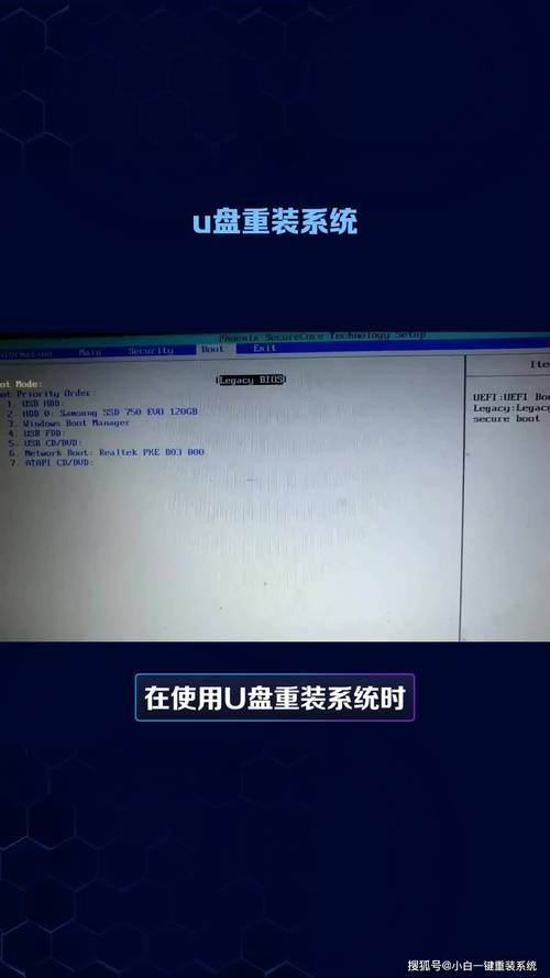 精英主板u盘启动按f几缩略图