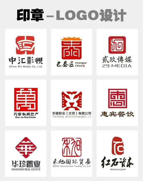 小篆印章转换器