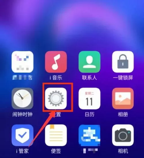vivo打电话按键音怎么关闭