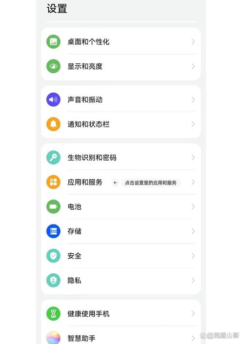 oppo手机已卸载软件在哪里找回