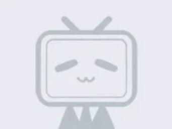 B站账号找回