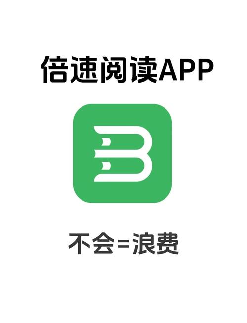 阅读特殊书源截图