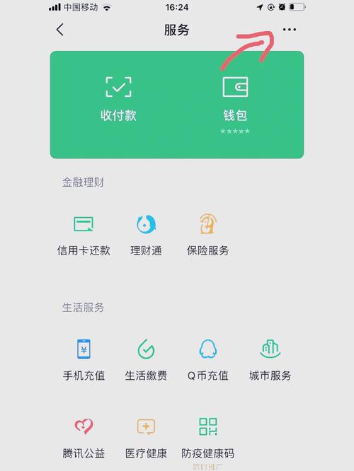 手机号实名认证不是本人怎么改