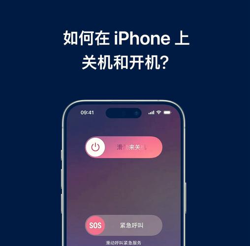 苹果可以设置自动开关机吗