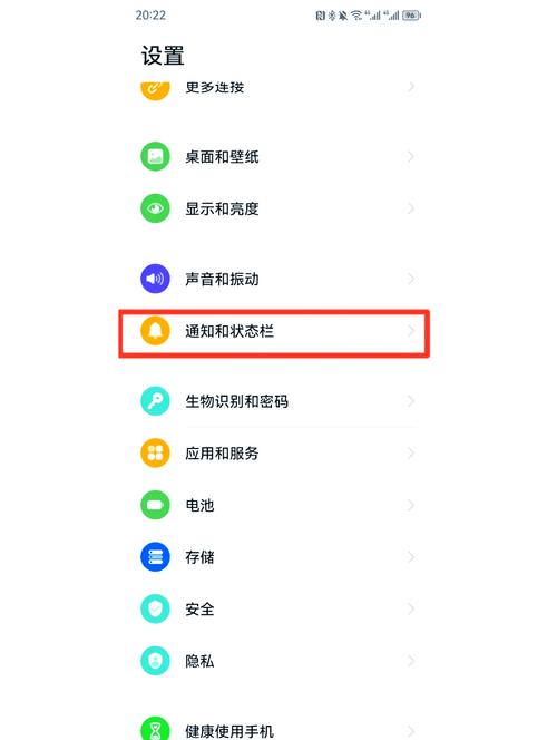 华为已恢复全局静音怎么取消