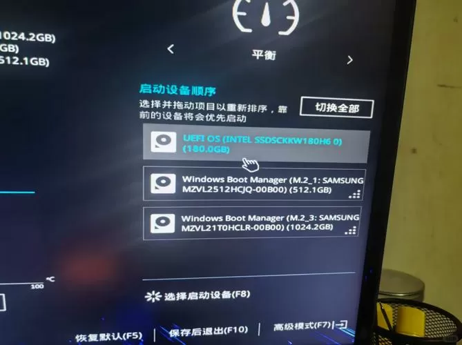 技嘉主板u盘启动
