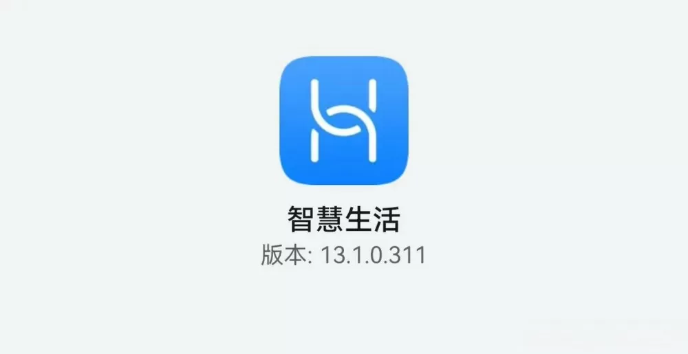 数字生活app下载