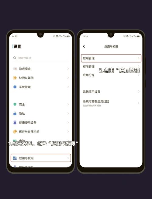 vivo手机怎么设置电话铃声