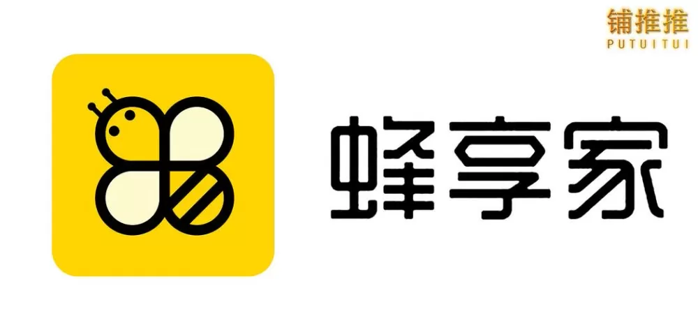 蜂享家免费下载