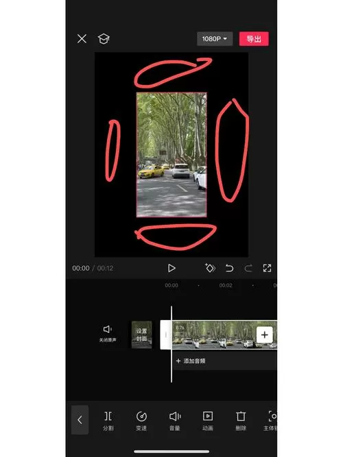 剪映满屏在哪设置