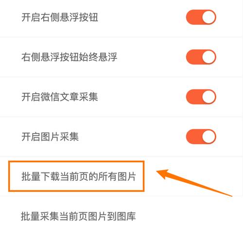 怎样保存公众号
