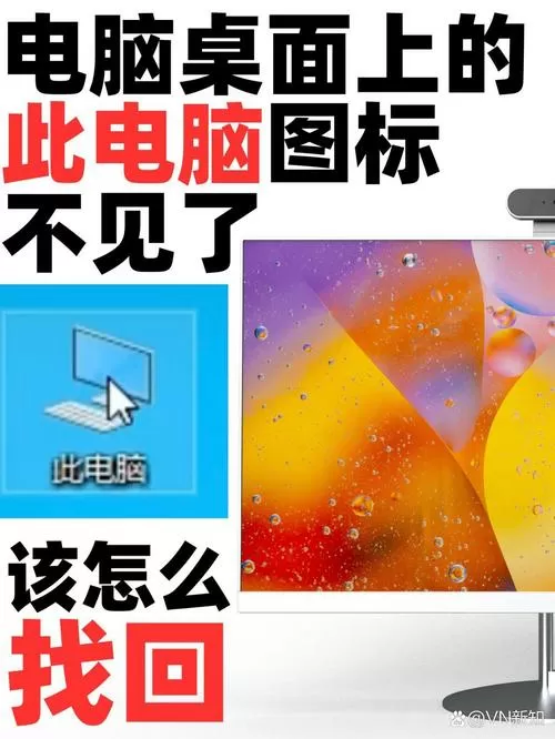 电脑底下一排图标不见了截图