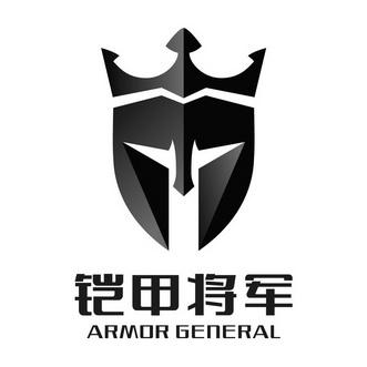 铁甲战将