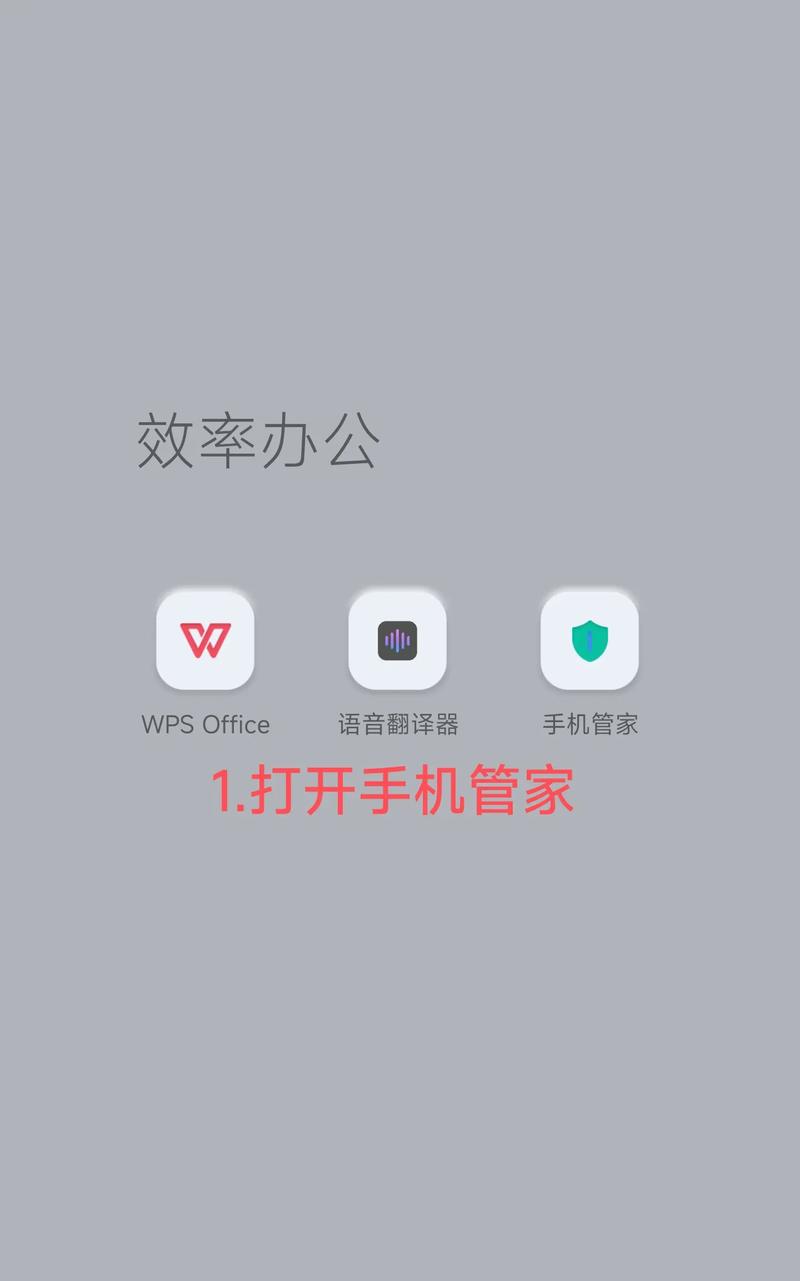 如何关闭自动清理软件
