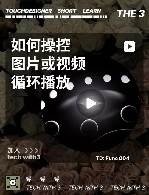 照片循环播放怎么设置截图