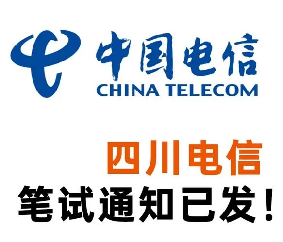 电信电视故障打什么电话