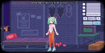 作弊女学生的教育游戏桃子移植版