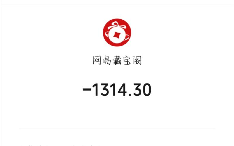 藏宝阁买的账号实名认证