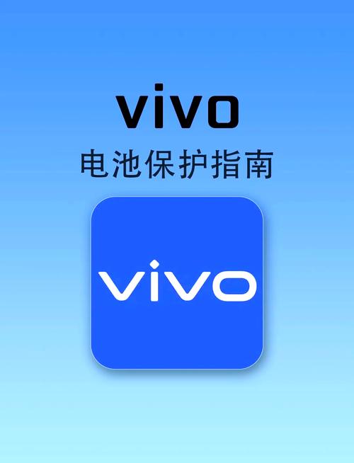 vivo手机电池恢复