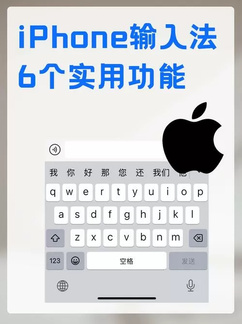 苹果手机可以用百度输入法吗?