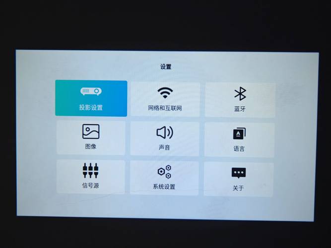 投影仪设置在哪里