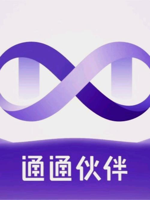 下载微通
