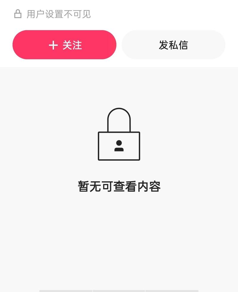 有提示音看不见信息内容