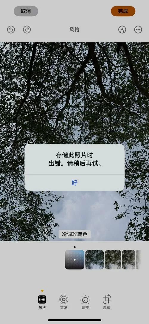 手机保存的图片在相册显示不了