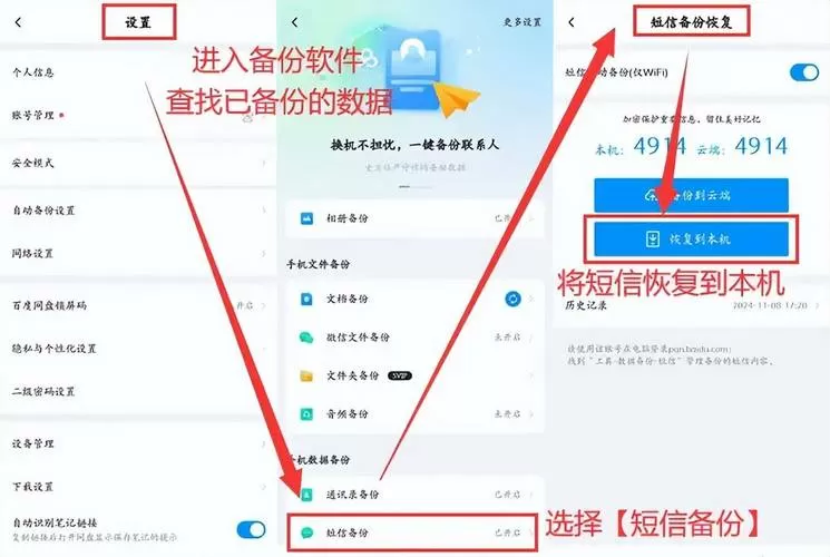 vivo手机怎么批量删除短信