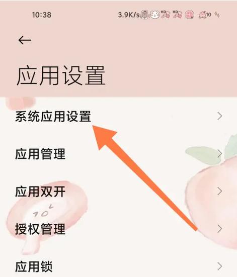 如何删除小米浏览器