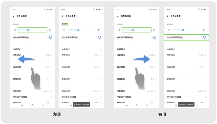 阅读模式怎么开启vivo游戏截图