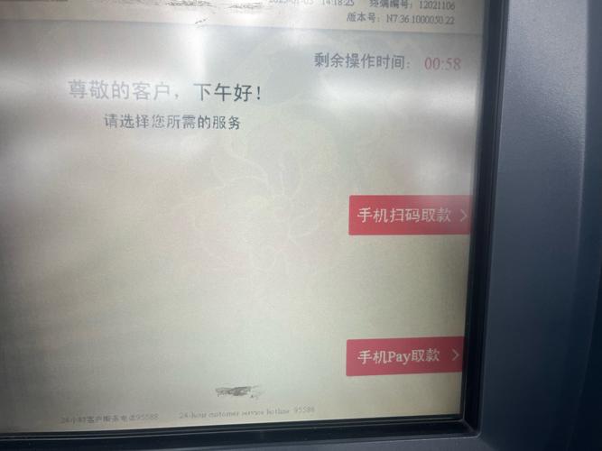 银行卡个人信息未认证怎么办
