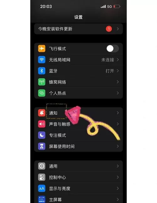 华为手环微信不提醒怎么办