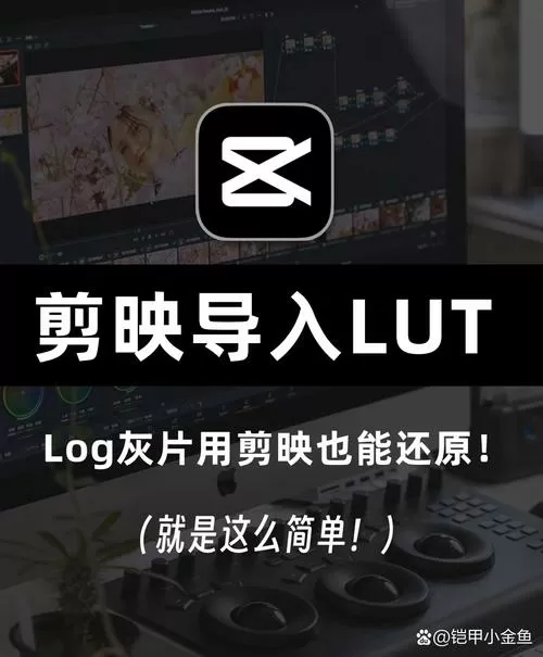 剪映怎么复制