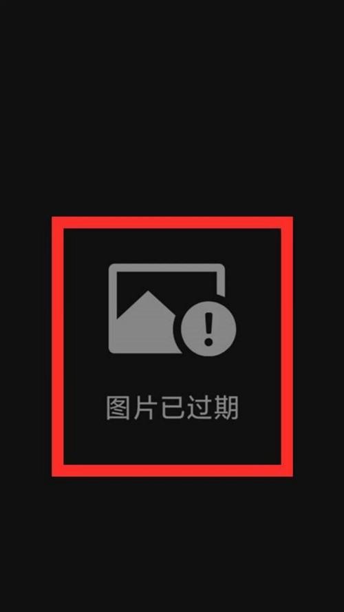手机照片打不开怎么办截图