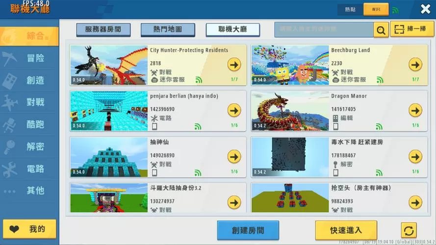 miniworld内置MOD菜单