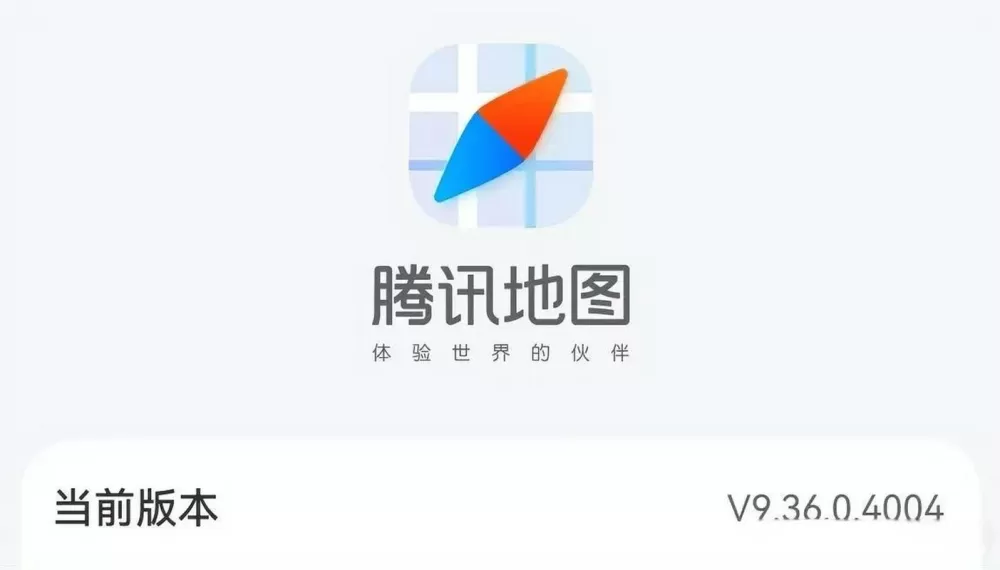 腾讯地图商家入驻免费的吗
