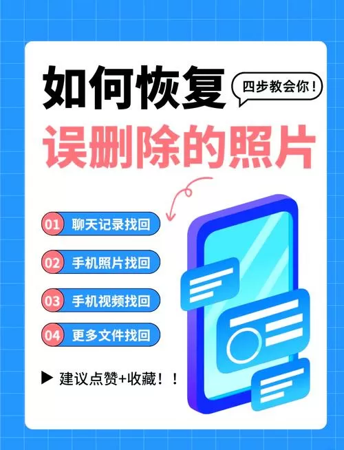 手机被偷照片如何找回